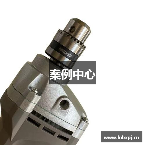 案例中心